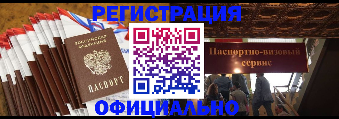 пропишу в квартире в Карелии
